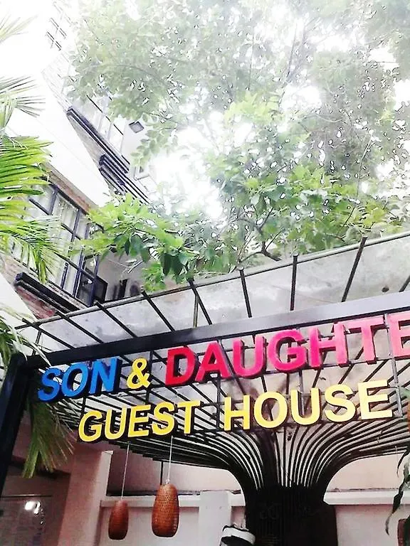 招待所 Son And Daughter Guesthouse 芽庄